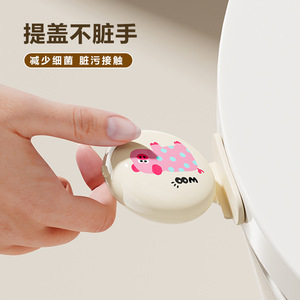 Lève-couvercle de toilette rond anti-odeur créatif pour aromathérapie, sans électricité - Product Image 2