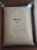 Beurre de karité pur naturel biologique non raffiné en vrac pour cosmétiques et savons, 10 kg/sac