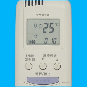 คริสตัลบีดส์รีโมทคอนโทรลเครื่องปรับอากาศ JZ-KT-0308 รหัสคงที่สีขาว 17.2x6x2 ซม. สำหรับรุ่นซันโยอินเวอร์เตอร์ - Product Image 4