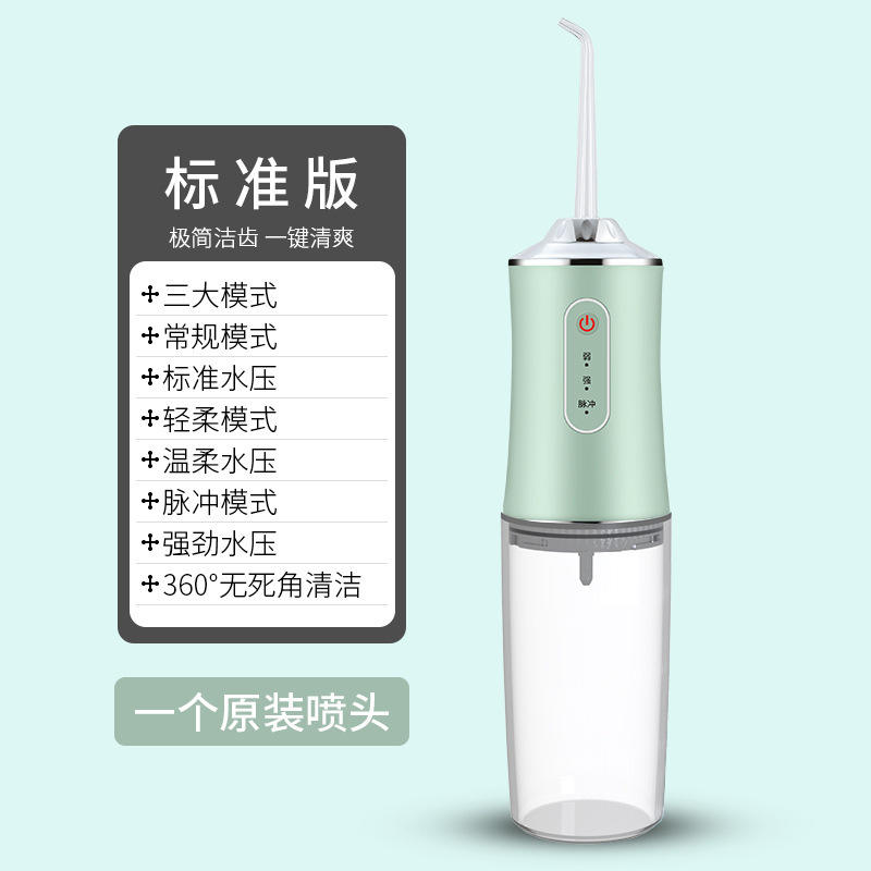 การกำหนดค่ามาตรฐาน: สีเขียว (1 หัวฉีด)