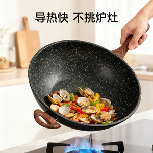 Wok antiadhésif en pierre Maifan avec couvercle, pour cuisson vapeur et sauté, compatible gaz et induction, fond plat rond, lavage à la main uniquement - Product Image 4