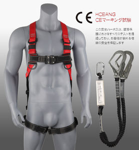 ชุดสายรัดนิรภัยแบบเต็มตัวทำจากโพลีเอสเตอร์ ได้รับการรับรองมาตรฐาน CE พร้อมตะขอคู่สำหรับการป้องกันการตกที่ปรับได้และงานปีนเสา - Product Image 2