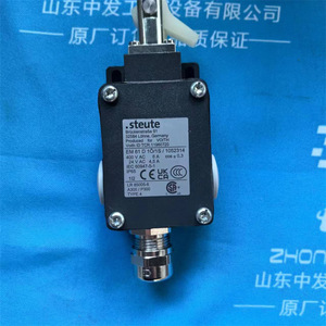 สวิตช์จำกัดระยะ Steute E 12 Wh 2m Ip65 อะไหล่ควบคุมอุตสาหกรรม - Product Image 1