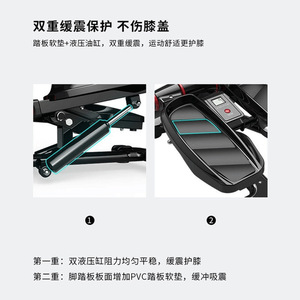 เครื่องออกกำลังกายแบบไฮดรอลิกสำหรับใช้ในบ้าน ลดเสียงรบกวน เหมาะสำหรับการกระชับขาและการฟื้นฟูสมรรถภาพผู้สูงอายุ รับน้ำหนักได้ 120 กก. ดีไซน์กันลื่น - Product Image 4