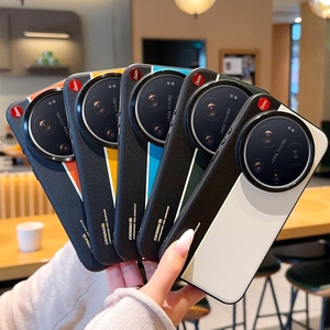 Funda Trasera de Cuero Mate de Lujo con Línea Fluorescente en Color de Contraste para Xiaomi 17 Ultra - Product Image 1