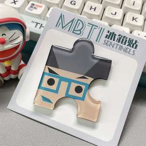 Imán de Refrigerador Acrílico Personalizado al por Mayor, Rompecabezas Magnético para Refrigerador, Regalos Promocionales, Recuerdo, Rompecabezas Magnético Acrílico MBTI - Product Image 2