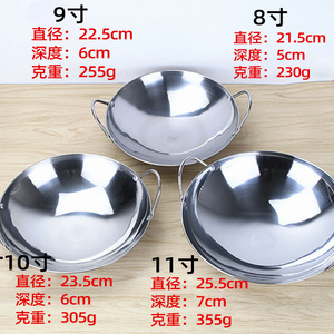 Olla de acero inoxidable engrosado para mariscos, uso comercial y doméstico, con quemador de alcohol sólido y trípode de barra - Product Image 3