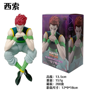 Figuras de acción de anime <span class=keywords><strong>Hunter</strong></span> <span class=keywords><strong>X</strong></span> <span class=keywords><strong>Hunter</strong></span>: <span class=keywords><strong>Hisoka</strong></span>, Chrollo, Kurapika - Adorno de modelo sentado de fideos instantáneos prensados - Product Image 6