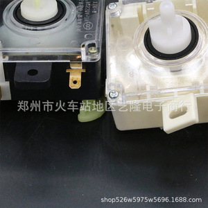 Interrupteur de vidange pour machine à laver Xk-2s-1, accessoire électrique en plastique 220V pour lave-linge à double cuve - Product Image 1