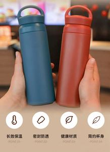 แก้วน้ำญี่ปุ่นแบบพกพา 350 มล. 500 มล. แก้วกาแฟสแตนเลสสองชั้นเก็บความร้อน - Product Image 3