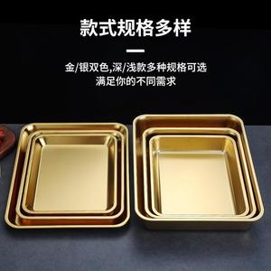 Stainless Steel Square Tray Gold Flat Bottom Oven Safe Barbecue Snack Plate Restaurant Pastry Tray - Product Image 3