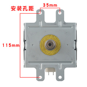 Magnetron à micro-ondes refroidi par eau 2M303H, plaque de base longue, 1080W, tube à vide industriel, protection contre la surchauffe en acier inoxydable - Product Image 2