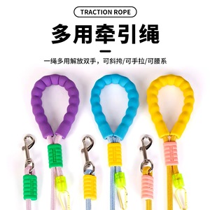 Laisse pour chien adorable en polyester avec sangle bandoulière mains libres et fermoir en alliage de zinc - Product Image 4