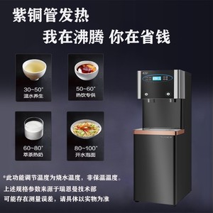 Rm <b>Water</b> Dispenser Standing Integrated Hot Cold Electric Stainless Steel Energy Saving Commercial Use - Product Image 4