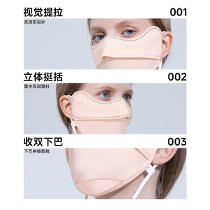 Ice Silk Face Mask For Women UPF50+ Sun Protection Cycling Mask Full Coverage Eye Corner Protection Lightweight Breathable - Product Image 2