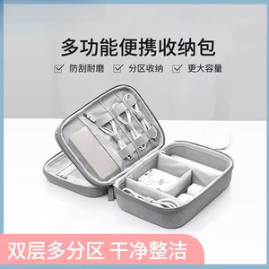 Sac de rangement électronique pour câbles, banques d'alimentation, lecteurs USB, grande capacité, conception à trois couches, pour les voyages et l'utilisation au bureau - Product Image 5