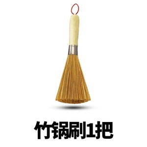 Cepillo de Bambú para Ollas con Mango Largo, Cepillo para Limpiar la Cocina, Eliminador de Manchas, Cepillo para Estufa, Material de Bambú Natural - Product Image 5
