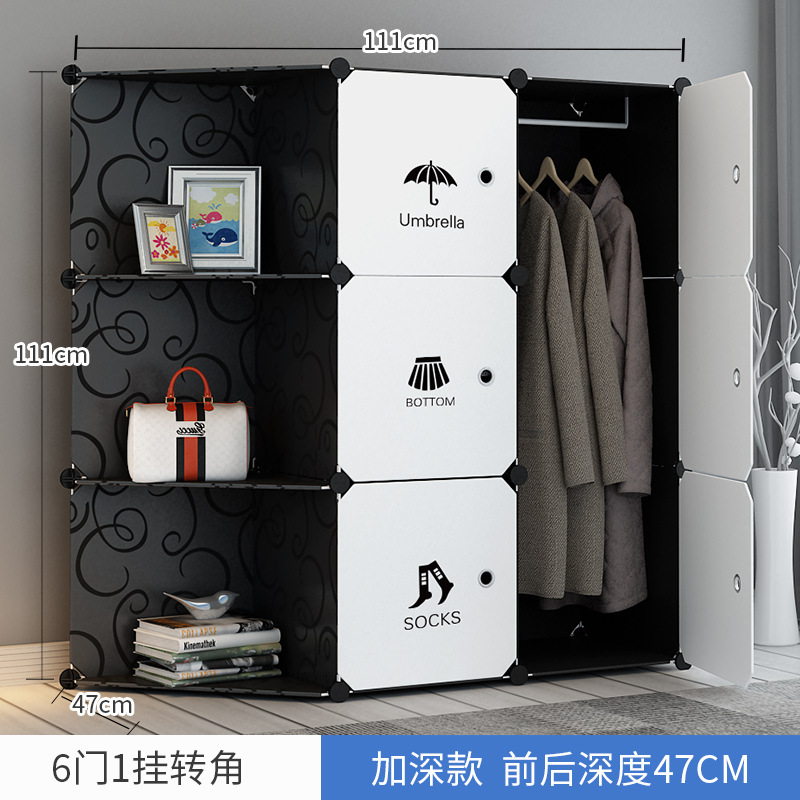 Deepen 6 doors-3 bits-1 hanging corner