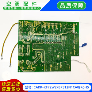 เมนบอร์ดเครื่องปรับอากาศมีเดีย รุ่น CAKR-KF72W2BP3T2N1CA8 บอร์ดควบคุมอินเวอร์เตอร์ สำหรับยูนิตภายนอกแบบแยกส่วน - Product Image 5
