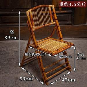 Silla Plegable de Bambú para Jardín, Conjunto de Sillas Retro de Mimbre Tejido, Portátiles y Plegables para Uso en Patio y Hogar - Product Image 4