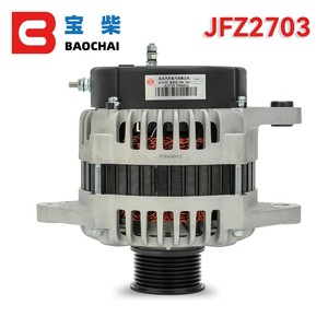 Repuestos para Generadores, Repuestos para Motores Automotrices, <span class=keywords><strong>Alternador</strong></span> para Camiones <span class=keywords><strong>de</strong></span> 28V 70A, Certificado CE, Garantía <span class=keywords><strong>de</strong></span> 3 Meses a 1 Año, Compatible con JFZ2703 - Product Image 2