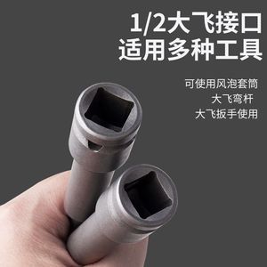 Llave de vaso extendida de pared delgada de 18 mm D-Y-L de grado industrial para reparación de motocicletas y vehículos eléctricos - Product Image 5
