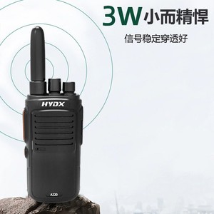 Radio Portátil Civil Hydx A220 Walkie Talkie con Batería de 4500mAh, Potencia de 5W, Alcance de 3-5km y Función de Rotura de Frecuencia con un Solo Botón - Product Image 3