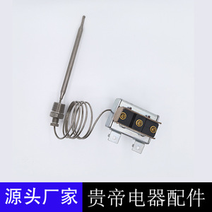 Limitador de Temperatura para Freidora Atosa V232 450F, Protección Contra Sobrecalentamiento, Pieza de Repuesto Eléctrica para la Serie ARB - Product Image 5
