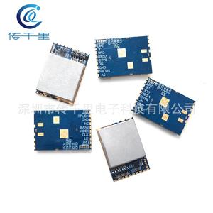 Módulo Transmisor RF RX7500 6G-7.5G, Receptor de Transmisión de Imagen Analógica de Alta Sensibilidad, Modo SPI con Fuerte Señal RSSI - Product Image 1