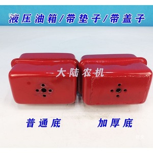 Pompe à huile hydraulique avec réservoir double fond rouge pour tricycle agricole à déchargement automatique - Product Image 5