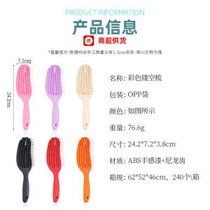 Peigne de massage pour cheveux, petit et portable pour les voyages, avec poils en nylon, rose, violet, noir, rouge, orange, jaune - Product Image 5
