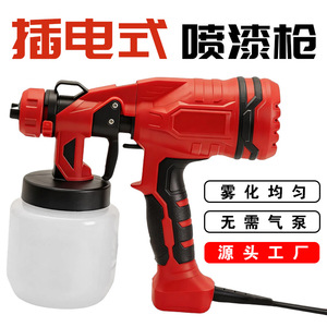 Electric Airless Spray Gun 1000ml High Atomization Handheld DIY Painting Tool - Product Image 4