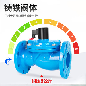 Vanne solénoïde à bride en fonte Yueer DN40 220V 24V à commande pilote pour le contrôle de l'eau à usage industriel - Product Image 3