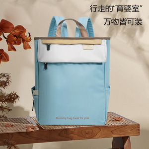 Sac à langer de voyage pour maman, nouveau modèle, en stock, sac à dos pour bébé, grande capacité, portable, sac à main pour maman - Product Image 3