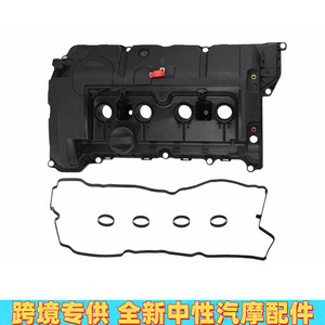 Tapa de Válvulas para Motor BMW MINI R55 R56 N12 N16, Plástico, 11127572724 11127567791 - Product Image 3