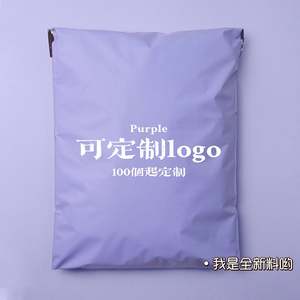 Sobres de Envío Blancos, Resistentes, Autosellables, Desechables, Ecológicos, Biodegradables, de Poliéster, para Zapatos y Peluches - Product Image 4