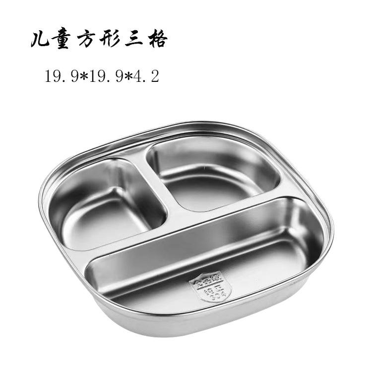 304#carré trois grilles pour enfants