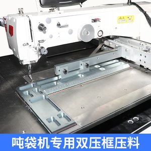 New Programmable Single <b>Lock</b> Stitch Motor Gear Industrial Sewing Machine Bearing for FIBC Bags High-Speed Cross Buckle - Product Image 6