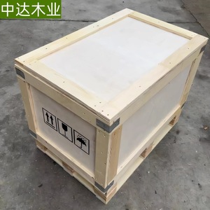 Zhongda <b>Wood</b> Industry Wooden <b>Crate</b> 100x105x120mm Plywood Export Logistics Packaging Customizable - Product Image 1