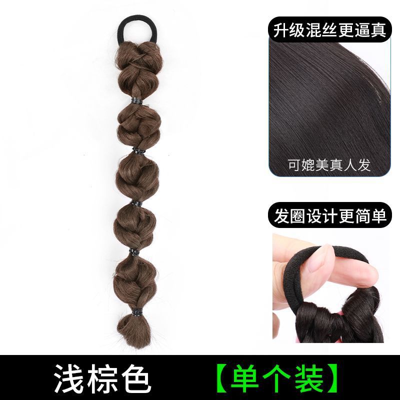 Trenzas de burbujas [marrón claro] Paquete individual