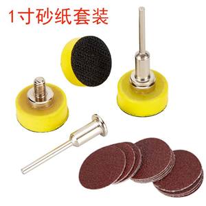 Discos de Lijado Jinhuge de 1 Pulgada (25 mm) con Respaldo de Felpa, Papel Abrasivo Rojo para Pulir con Vástago Metálico para Metal y Madera - Product Image 2