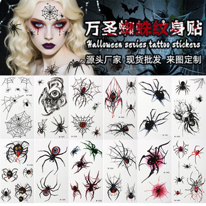 Autocollants de tatouage d'araignée d'Halloween, effet 3D, imperméables, décorations temporaires pour le visage, pour les fêtes - Product Image 1