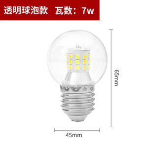 หลอดไฟแอลอีดี G16ฐาน B22 5000K เดย์ไลท์ SMD 2835ตัวพลาสติก90lm/w ซีได้รับการรับรองอายุการใช้งาน50000ชั่วโมงหรี่แสงได้ - Product Image 2