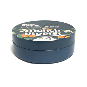 Vc Coffee Beans Mint Candy Tin <b>Box</b> 85mm X 30mm Round Iron Food Packaging Glossy Lamination 100g - Product Image 3