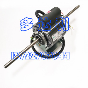 Moteur de ventilateur de bobine YSK70-4KE4 70W monophasé asynchrone pour pièces de climatiseur commercial - Product Image 3