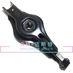 Adtsgm Rear Axle <b>Tie</b> <b>Rod</b> 23350585 For Buick Lacrosse Regal Multi Link Suspension - Product Image 1
