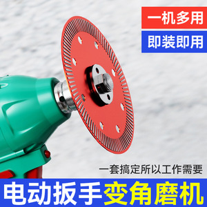 Niu Xiang Electric Drill To Angle Grinder Adapter Head Steel Universal 100-Type For Power Tools - Product Image 5