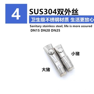 Abreuvoir à tétine en acier inoxydable BXG-DS22 pour équipement d'alimentation des porcs en élevage - Product Image 5