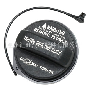 Bouchon de réservoir de carburant Hyundai 310103L600U avec double joint en caoutchouc pour couvercle de réservoir d'essence - Product Image 3