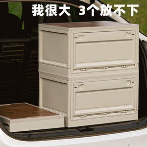 Outdoor <b>Camping</b> <b>Storage</b> Box Foldable Rectangle Grayish White Car Trunk Organizer <b>Storage</b> <b>Boxes</b> - Product Image 3